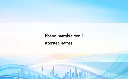 Poems suitable for Internet names
